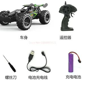 รถบังคับวิทยุ 3063R-YW 2.4G สำหรับเด็ก ระดับเริ่มต้น ความเร็วสูง พร้อมระบบชาร์จไฟ รถแข่งบังคับวิทยุ ขนาด 1:18 รถออฟโรดขนาดใหญ่ - Product Image 6