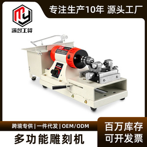 Engraving <b>Machine</b> 220V Electric <b>Stone</b> Tile Processing Multi Functional With 100mm Saw Blade Aperture For Diy Use - Product Image 5