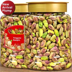 Nouveaux Noix Happy Nuts 450g Pistaches Cuites Décortiquées Originales Grandes Particules Séchées Emballées en Boîte Snacks à Base de Noix en Gros 240 Jours - Product Image 1