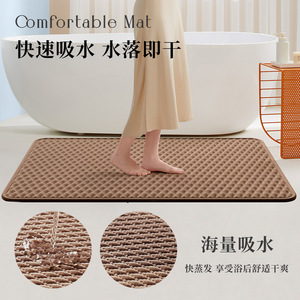 Alfombra de baño rectangular de material mezclado, color sólido, antideslizante, absorbente, de secado rápido, para el hogar, para el baño y el inodoro - Product Image 3