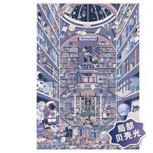 Un <span class=keywords><strong>livre</strong></span> d'autocollants de paysages mignons, créatifs et accrocheurs, avec des scènes miniatures - Product Image 5