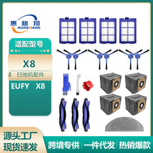 Anker Eufy X8 Robot Vacuum Main <b>Brush</b> Side <b>Brush</b> Filter Mop Dust Bag Replacement Parts For Home Cleaning 101-150 Sqm - Product Image 5
