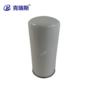 Élément de filtre à huile Kres 1100093 avec boîtier en acier pour compresseur d'air - Product Image 2