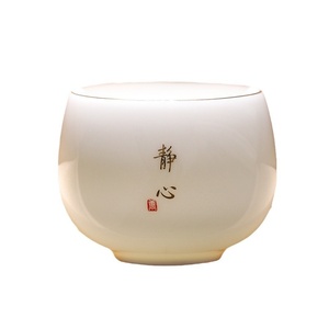 Tasse Maîtresse en Céramique, Tasse Individuelle en Porcelaine Blanche, Service à Thé Domestique, Tasse à Thé Personnalisée avec Logo Prénom/Nom <span class=keywords><strong>de</strong></span> <span class=keywords><strong>Famille</strong></span>, Origine Dehua, Style Minimaliste Moderne - Product Image 5