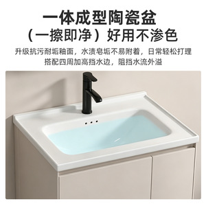Meuble de salle de bain intelligent Jinbi Kitchen Bath Cream, armoire en aluminium, lavabo en céramique monobloc - Product Image 4