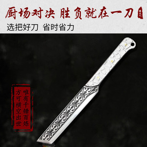 Yangjiang <b>Knives</b>: One-piece <b>bone</b>-removing <b>knife</b> with stainless steel <b>handle</b> for chopping wood and clearing paths; one-piece - Product Image 2