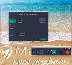 Phần Mềm Ghi Hình Video Mạnh Mẽ Tải Xuống Máy Tính/MAC Máy Ghi Hình Movavi - Product Image 2