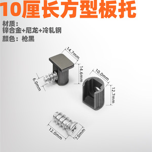 2-in-1 โมเดิร์นเรียบง่ายมินิมอลลิสต์เหล็กสีดำอัลลอยด์สีดำเคลือบสังกะสีแบบมองไม่เห็นตัวเชื่อมต่อชั้นวางของสำหรับตู้ตู้เสื้อผ้า GQK - Product Image 6
