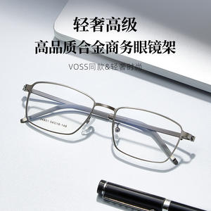 Montures de lunettes Voss pour hommes en alliage, monture intégrale, branches à ressort rectangulaires, verres en résine antidérapants, fabriquées à Danyang - Product Image 5