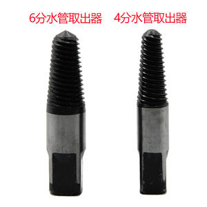 Faucet <b>Repair</b> Tool Thread <b>Repair</b> <b>Taps</b> 4 And 6 Point Carbon Steel For Water Pipe Extraction <b>Kit</b> - Product Image 3