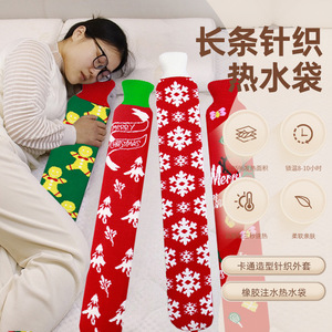 <b>Long</b>, <b>water</b>-fillable, explosion-proof knitted <b>hot</b> <b>water</b> <b>bottle</b>, a household <b>hot</b> <b>water</b> <b>bottle</b> for warming the whole body and bed. - Product Image 1