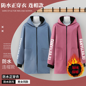 Fanyujiaju Red Hooded Work Coat Unisex Windproof Waterproof Long Sleeve Outerwear For Autumn Winter - Product Image 3