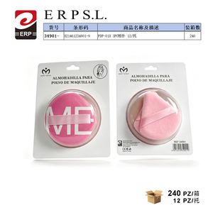 FDP-018 พัฟแป้งฝุ่น 3 ชิ้น ชุด 12 ชิ้น/แพ็ค อุปกรณ์แต่งหน้า - Product Image 1