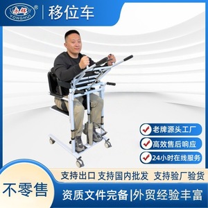 Hydraulic Standing Assist Device <b>For</b> <b>Elderly</b> And Disabled Home Care Mobility Aid <b>Shower</b> <b>Chair</b> - Product Image 3