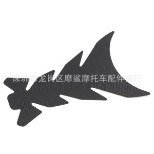 Pegatinas de Goma para Motocicleta Moshark MP18-001-0249, Aislamiento Térmico, Resistentes a los Arañazos, Protectores Laterales para Rodillas, Tanque de Combustible - Product Image 4