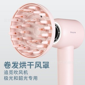 Diffuseur pour sèche-cheveux Dreame, accessoire de bouclage pour modèles G10G20 avec protection thermique - Product Image 1