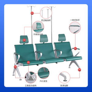 Sillas de Espera para Hospital Hengfa Yumin con Porta Sueros, Sillas de Tres Plazas en Línea, Áreas de Descanso Públicas, Verde, Azul, Negro, Sy301b2p5 - Product Image 5
