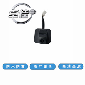 Caméra de recul Zj 39530 T2a A71 étanche pour Honda Accord - Product Image 1