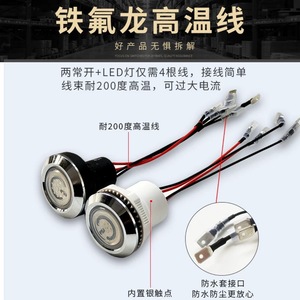 Waterproof Stove Ignition Switch 22mm 30mm Metal Self Locking Power Supply <b>12V</b> <b>DC</b> SPST Commercial High Power - Product Image 3