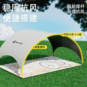 เต็นท์ป๊อปอัพ MegaM ขนาดเดียว เปิดอัตโนมัติรวดเร็ว ผ้าอ๊อกซ์ฟอร์ดชั้นเดียว กันน้ำ สำหรับตั้งแคมป์ ชายหาด ปิกนิก - Product Image 3