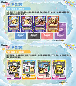 Paquete de 36 Cajas de Cartas Coleccionables Kayou Bearbug - Colección de Insectos Invencibles - Paquete de Puntuación Perfecta, Regalo para Niños, Cartas Kayou - Product Image 5