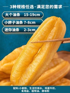 เครื่อง outiao อัตโนมัติของเราทำงานอย่างไรกับเครื่องทำขนมปังที่<span class=keywords><strong>ทำ</strong></span>จากแป้ง - Product Image 3