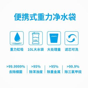 ถุงกรองน้ำแบบพกพา 10 ลิตร พร้อมเมมเบรนเซรามิก สำหรับตั้งแคมป์กลางแจ้ง ใช้ในกรณีฉุกเฉิน อุปกรณ์เอาตัวรอด - Product Image 4
