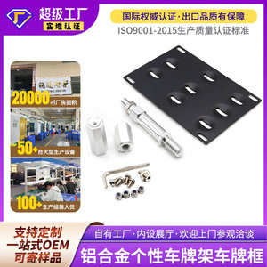Aluminum License Frame 175 Mm Sport Style <b>Hook</b> Type For <b>Car</b> Trailer Plate Mounting - Product Image 5