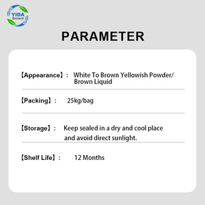 Мультиферментный комплексный усилитель G-4-in-1 и липазы для ухода за тканями YIDA Biotech - Product Image 2