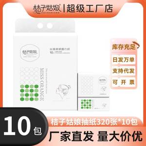 Orange Girl Facial <b>Tissues</b> 320 Sheets 5 Layers 170x106mm Premium Quality For Daily Use - Product Image 4