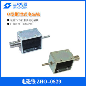 Suministro a Granel Personalizado de Juguetes Electrónicos, Bancos de Energía Compartidos, Cerraduras con Huella Dactilar Resistentes, Electromagnetas de Empuje y Tracción, Imanes de Elevación - Product Image 2