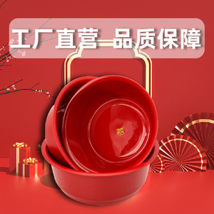 อ่างพลาสติกสีแดงพร้อมสัญลักษณ์ความสุขสองเท่าสำหรับใช้ในงานแต่งงาน - Product Image 3