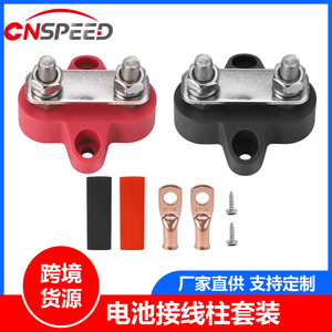 ชุดขั้วต่อแบตเตอรี่รถยนต์แบบสกรู M8 สีแดง 48V - Product Image 5