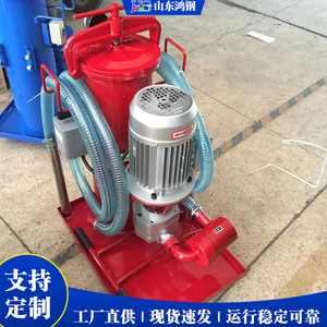 Filtre à huile hydraulique Honggang 16L, purificateur d'huile portable pour le nettoyage et la décontamination - Product Image 4