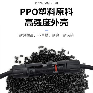 Cable de extensión solar fotovoltaica MC4, conector de inserción recta con contacto de cobre resistente al agua IP67 para uso en exteriores - Product Image 5
