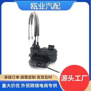 Actuador de Cierre Centralizado Delantero Derecho para Hyundai Sonata 81320-3S010, Mecanismo de Bloqueo con Botón - Product Image 5