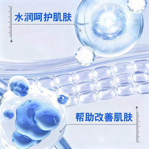 Nettoyant hydratant pour le visage Yardie Med Beauty au vinaigre blanc liquide 500ml, pour tonifier et adoucir la peau - Product Image 1