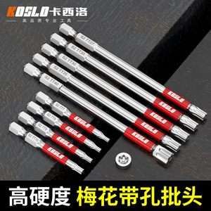 Koslo Torx <b>Bit</b> S2 Tt35 50Mm Industrial Grade <b>Screwdriver</b> <b>Bit</b> For Precision Repair - Product Image 2