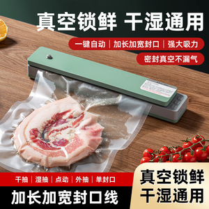 Machine à sceller sous vide domestique, petite, électrique, avec coupe-sac intégré, pour la conservation des aliments, à brancher, moins de 500 ml - Product Image 5