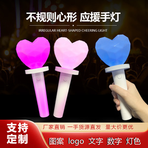 Heart Shaped Diamond Glowing Light Stick Remote Control <b>LED</b> Light Up Hand Light Concert Prop - Product Image 4