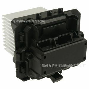 Yf Yf-3609B <b>Blower</b> Fan Resistor For Nissan Qashqai <b>Car</b> Replacement Part - Product Image 5