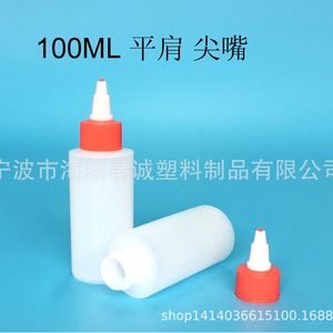 ขวดพลาสติกหัวแหลมขนาด 100 มล. ยี่ห้อชุนเฉิง พร้อมฝาปิด สำหรับสีและงานเพ้นท์ทราย บรรจุภัณฑ์ทั่วไป - Product Image 3