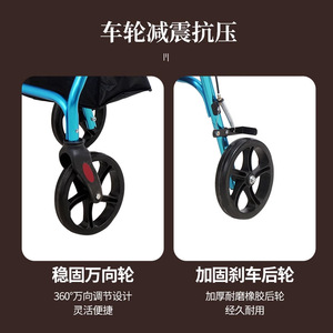 Adjustable Four-<b>Wheeled</b> <b>Walker</b> With Seat And Storage Blue Aluminum Alloy For Seniors - Product Image 5