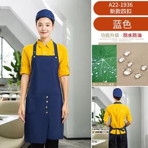 ผ้ากันเปื้อนกันน้ำแบบคล้องคอ สี่กระดุม รุ่น YH22-1937 สำหรับพนักงานร้านอาหาร บาร์ ซูเปอร์มาร์เก็ต พนักงานเสิร์ฟ เชฟ ครัว - Product Image 2