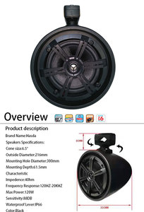For <b>Tower</b> <b>Speaker</b> Function IP66 Waterproof 200W PMPO 12V for Marine ATV Motorcycle Yachts Caravans - Product Image 6