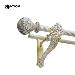 KYOK复古设计罗马杆传统窗帘杆