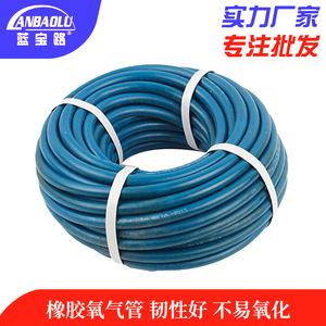 Lanbaolu Oxygen <b>Hose</b> Nbr Inner Tube Fiber Braid Reinforcement Natural <b>Rubber</b> Outer Cover High Pressure Water Air Use - Product Image 5