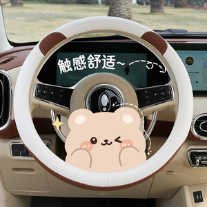 Funda para Volante de Cuero PU de 38 cm, Antideslizante y Transpirable para Todas las Estaciones - Product Image 2