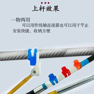 Connecteur de ligne en plastique durable pour la pêche, accessoire de pêche avec bouchon de canne en silicone élastique - Product Image 5