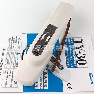 เครื่องตรวจจับโลหะ Sanko Ty 30 แบบเข็ม สำหรับงานอุตสาหกรรม ตัวเครื่องพลาสติกสีขาว - Product Image 3